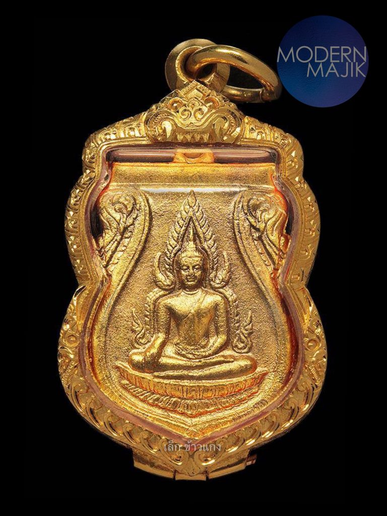 เหรียญพระพุทธชินราช อินโดจีน 2485 เนื้อเปียกทอง ของเซียนเล็ก ข้าวแกง (2)