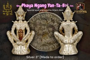 Phaya Ngang Yan-Ta-Bet, SIlver 3 inches