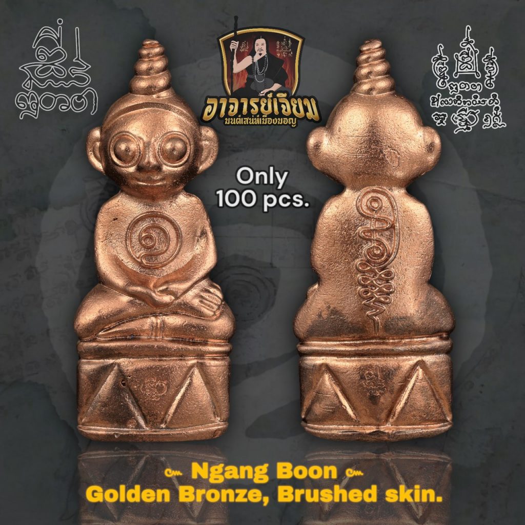 Ngang Boon, Golden Bronze (1)
