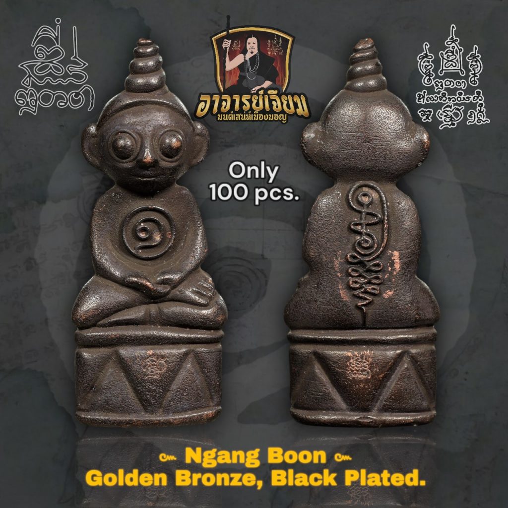 Ngang Boon, Golden Bronze, Black Plated (1)