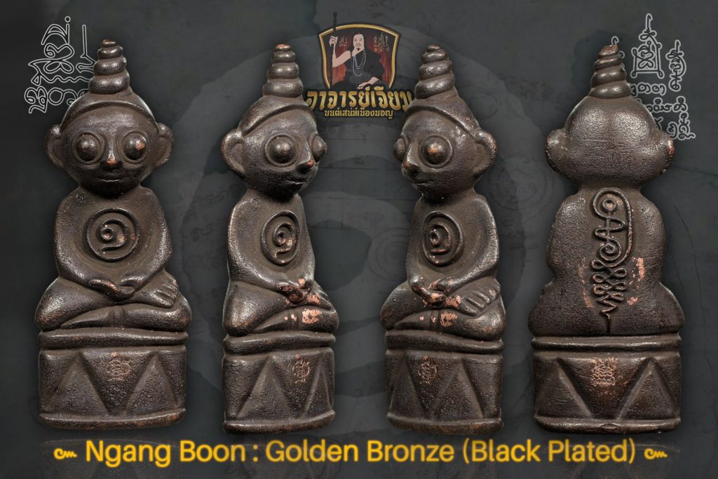 Ngang Boon, Golden Bronze, Black Plated (2)
