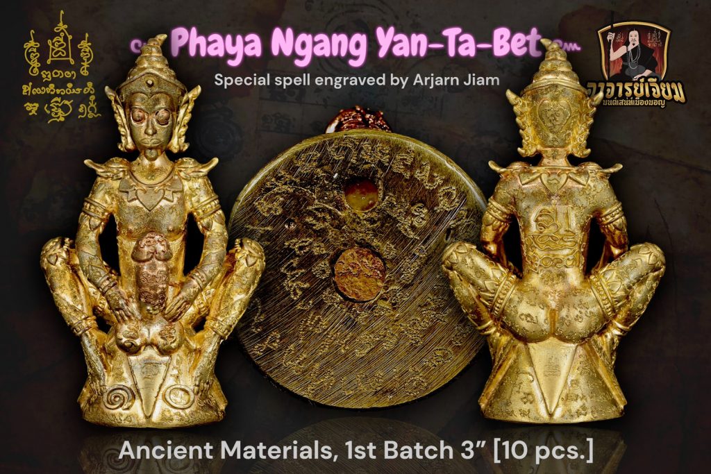 Phaya Ngang Yan-Ta-Bet, Ancient Mat 3 inches