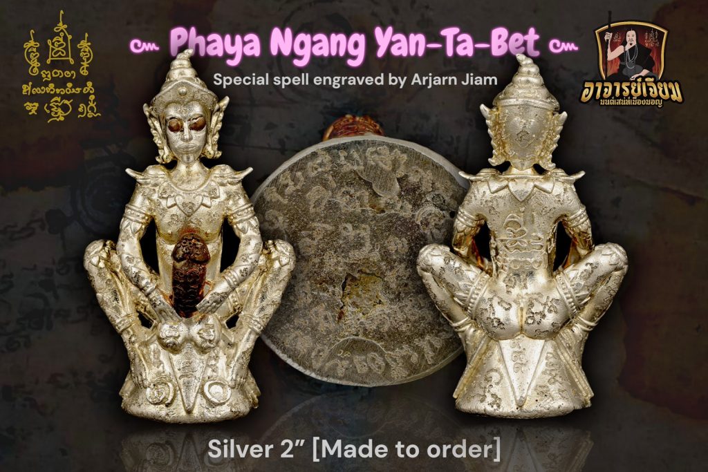 Phaya Ngang Yan-Ta-Bet, SIlver 2 inches