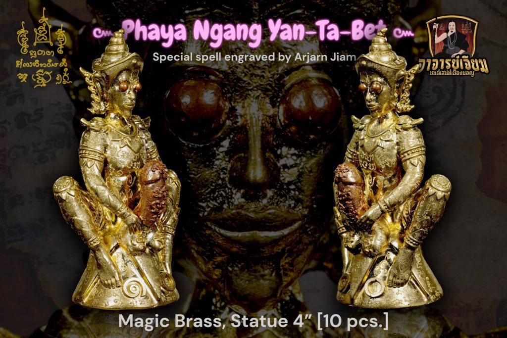 Phaya Ngang Yan-Ta-Bet, Statue 4 inches