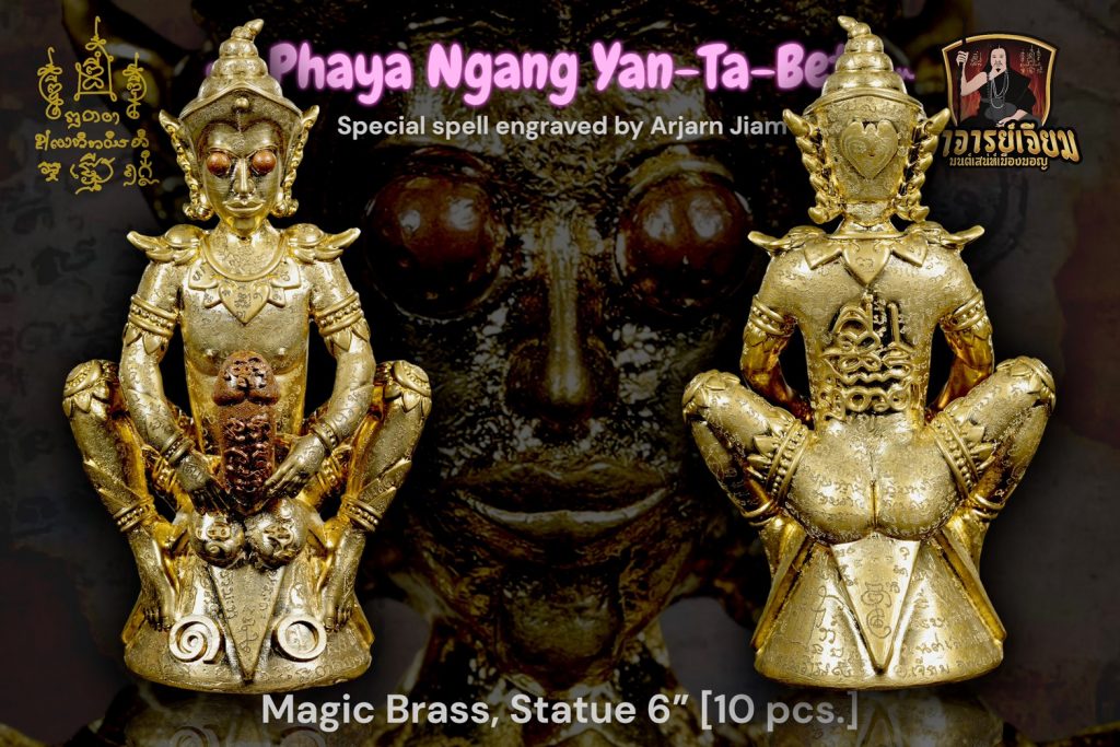 Phaya Ngang Yan-Ta-Bet, Statue 6 inches