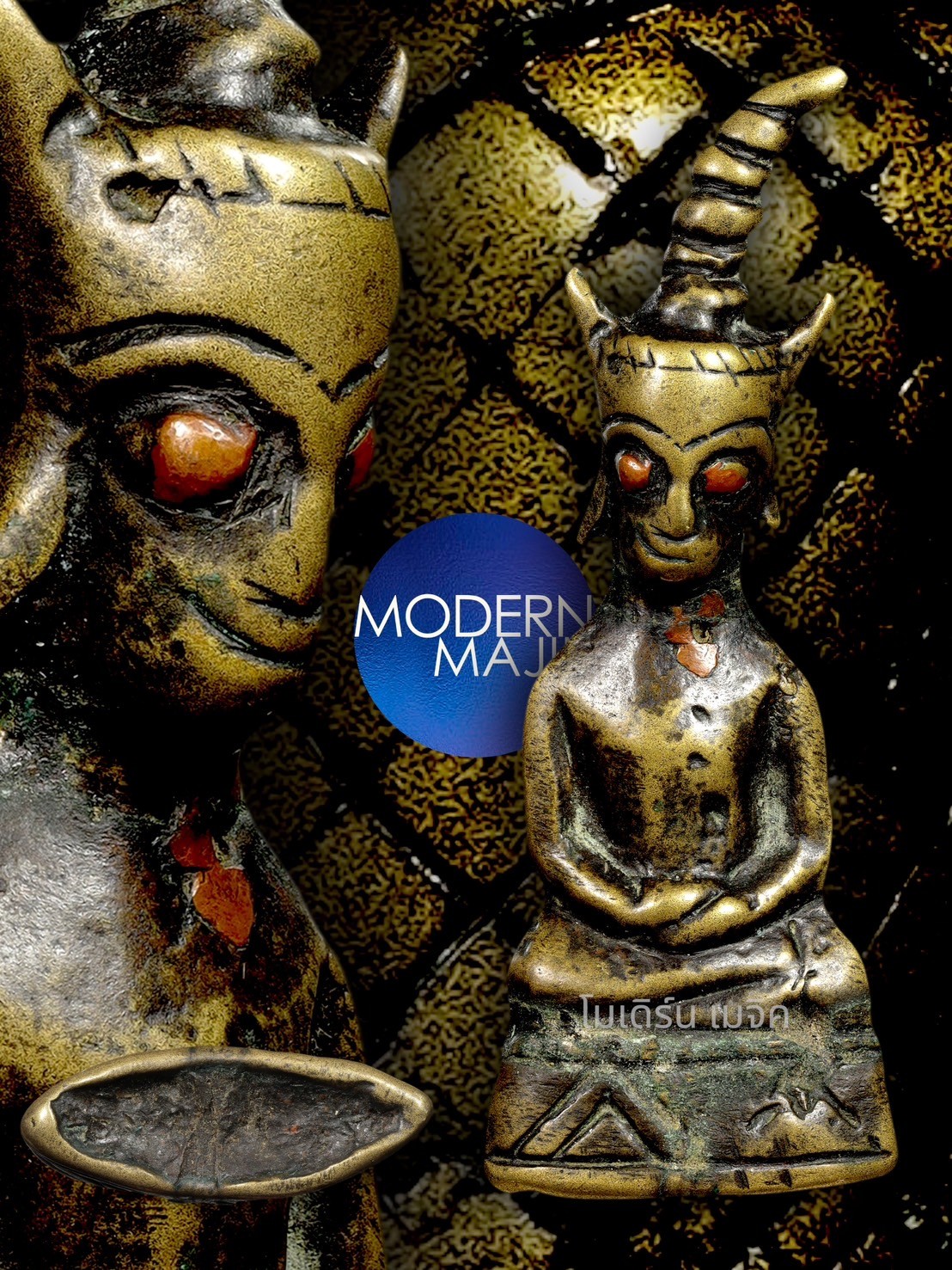 งั่งจันทร์เสี้ยว 2 เกศบิด